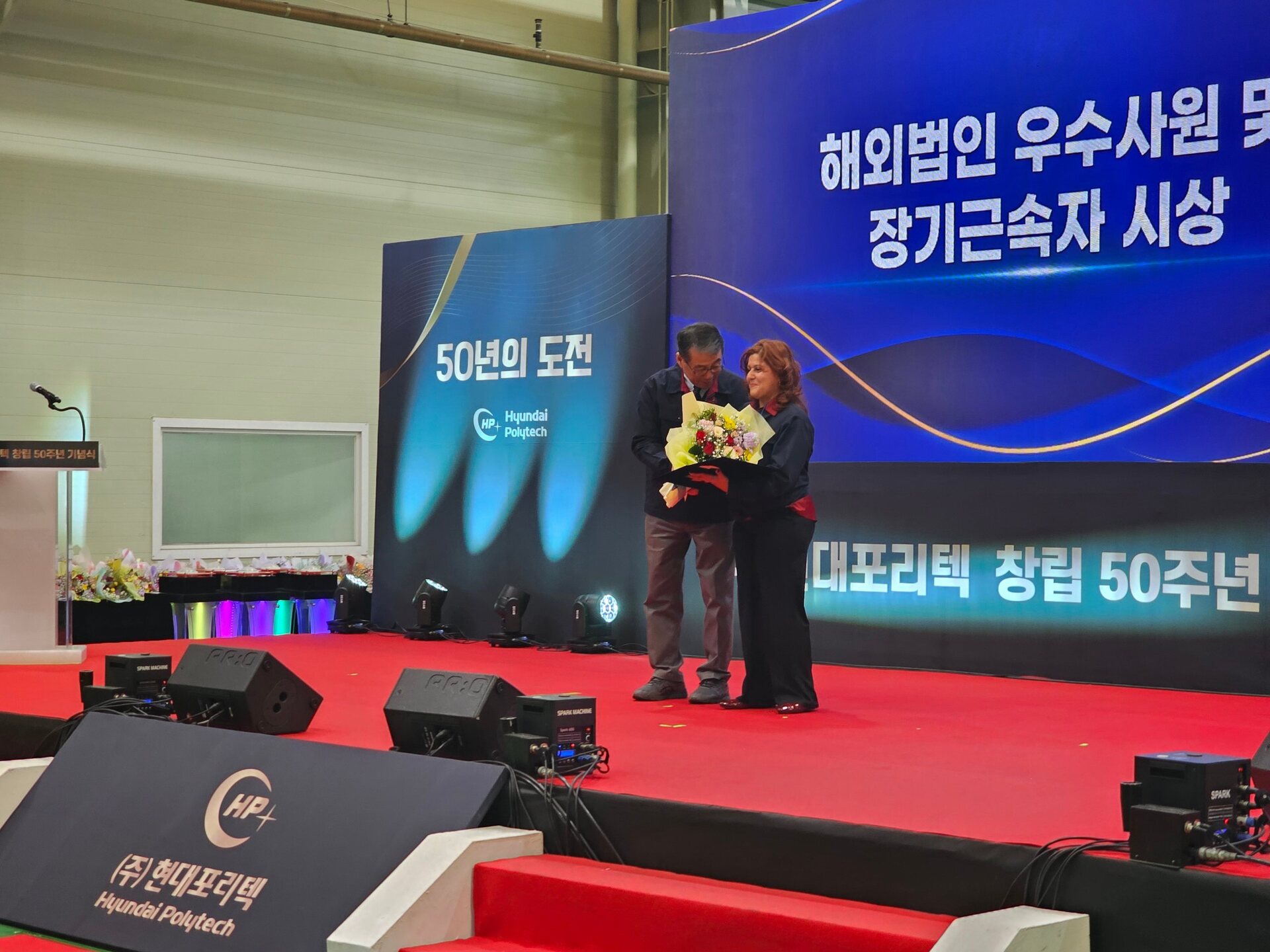 광주 기업행사 대행 진행 순서와 준비 기간 살펴보기